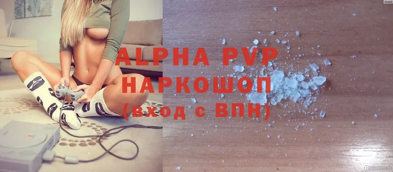 Alfa_PVP Crystall  купить наркотики сайты  Димитровград 