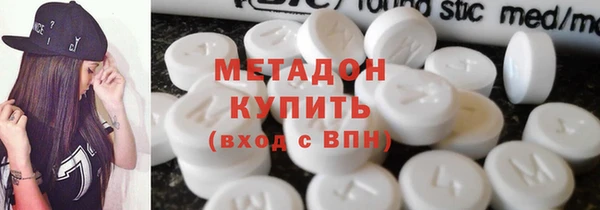 ECSTASY Волоколамск