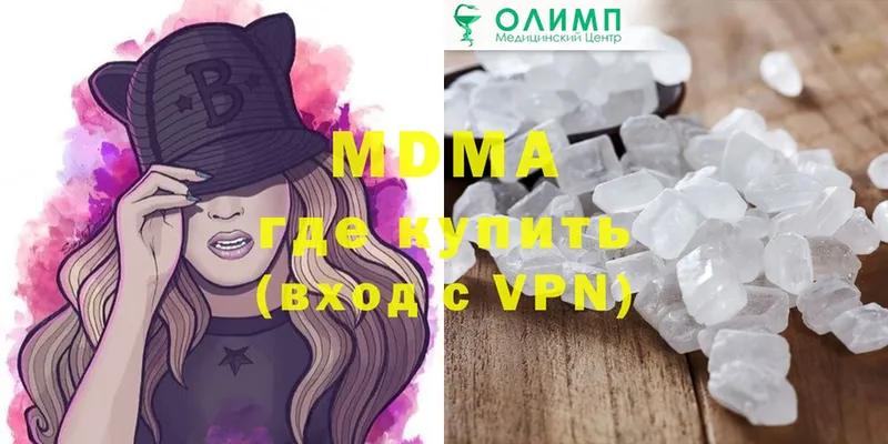 MDMA Molly  Димитровград 